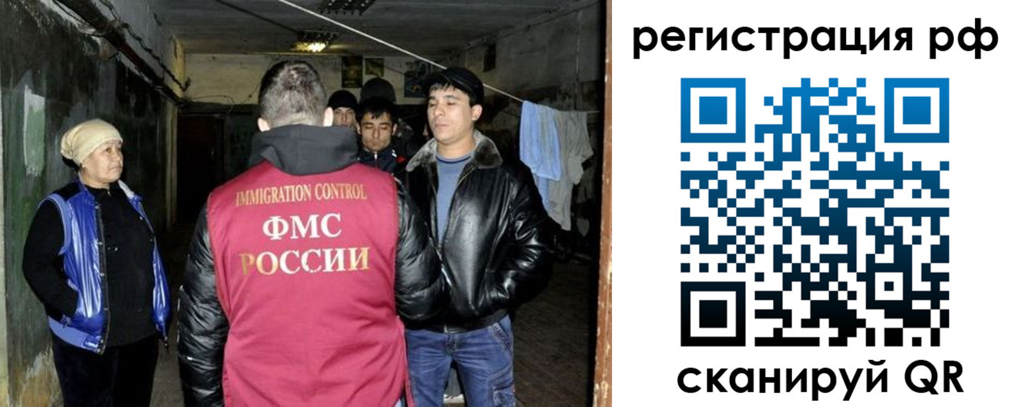 регистрация для дет. сада в Кораблино