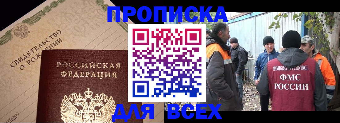 регистрация в Кораблино
